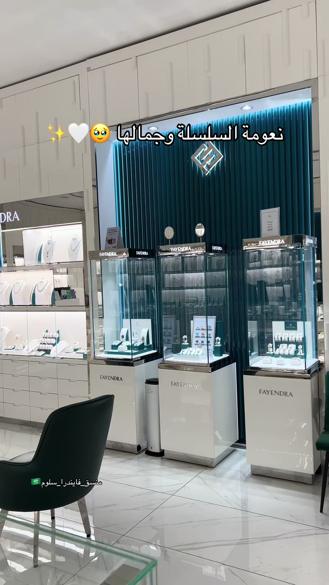 @هدايا فايندرا جدة | FAYENDRA