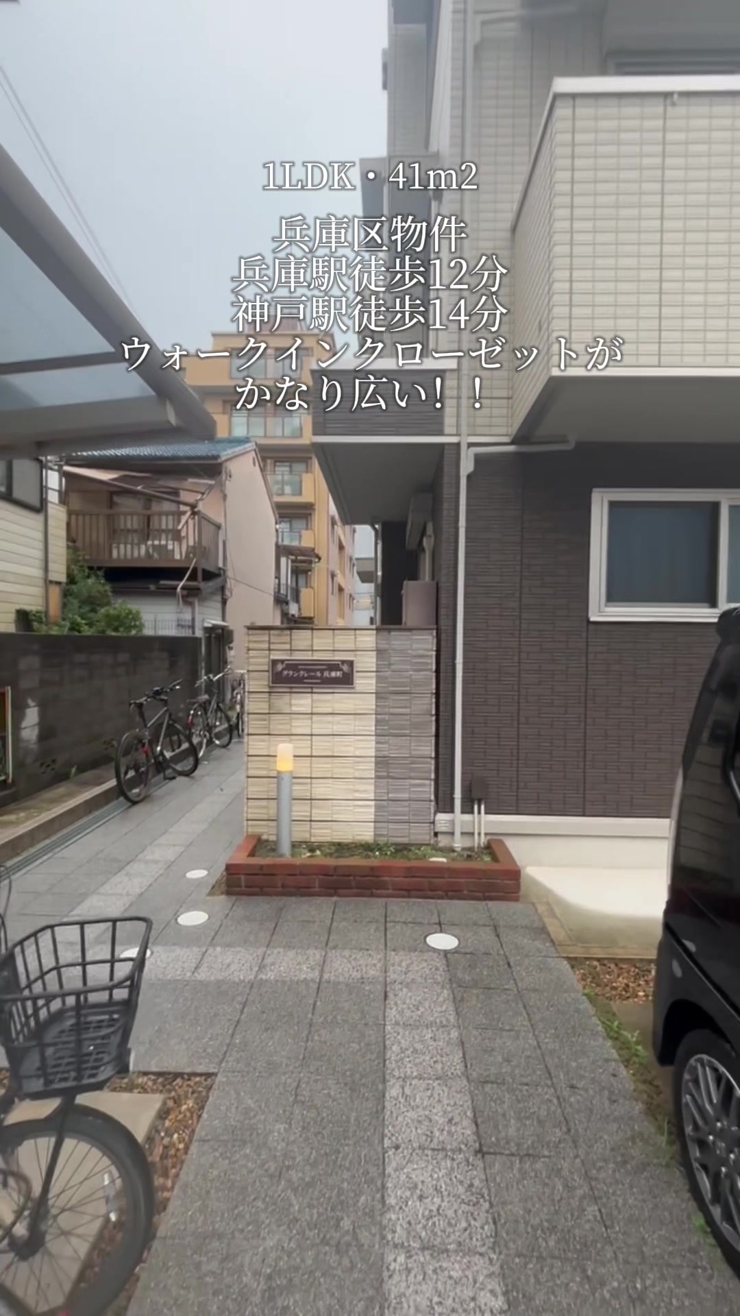 @不動産のユウジ👨🏠