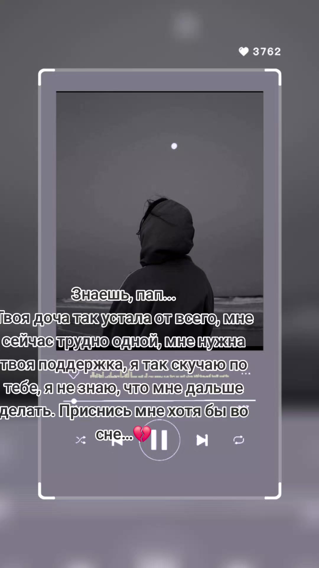 @💕Сестра Солдата🪖