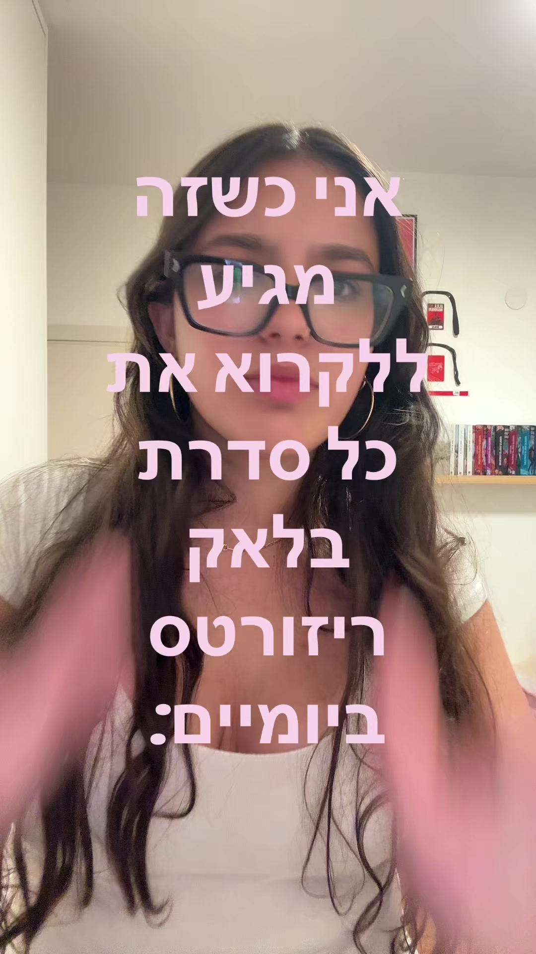 @ריילייי📚💗