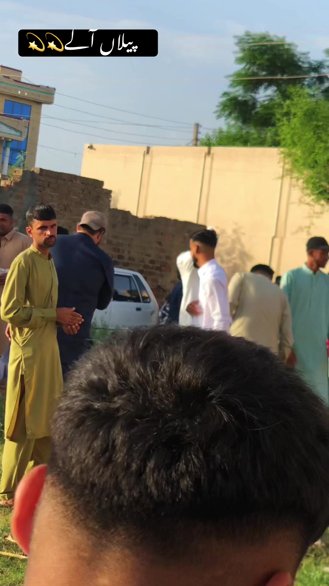 @پیلاں آلہ