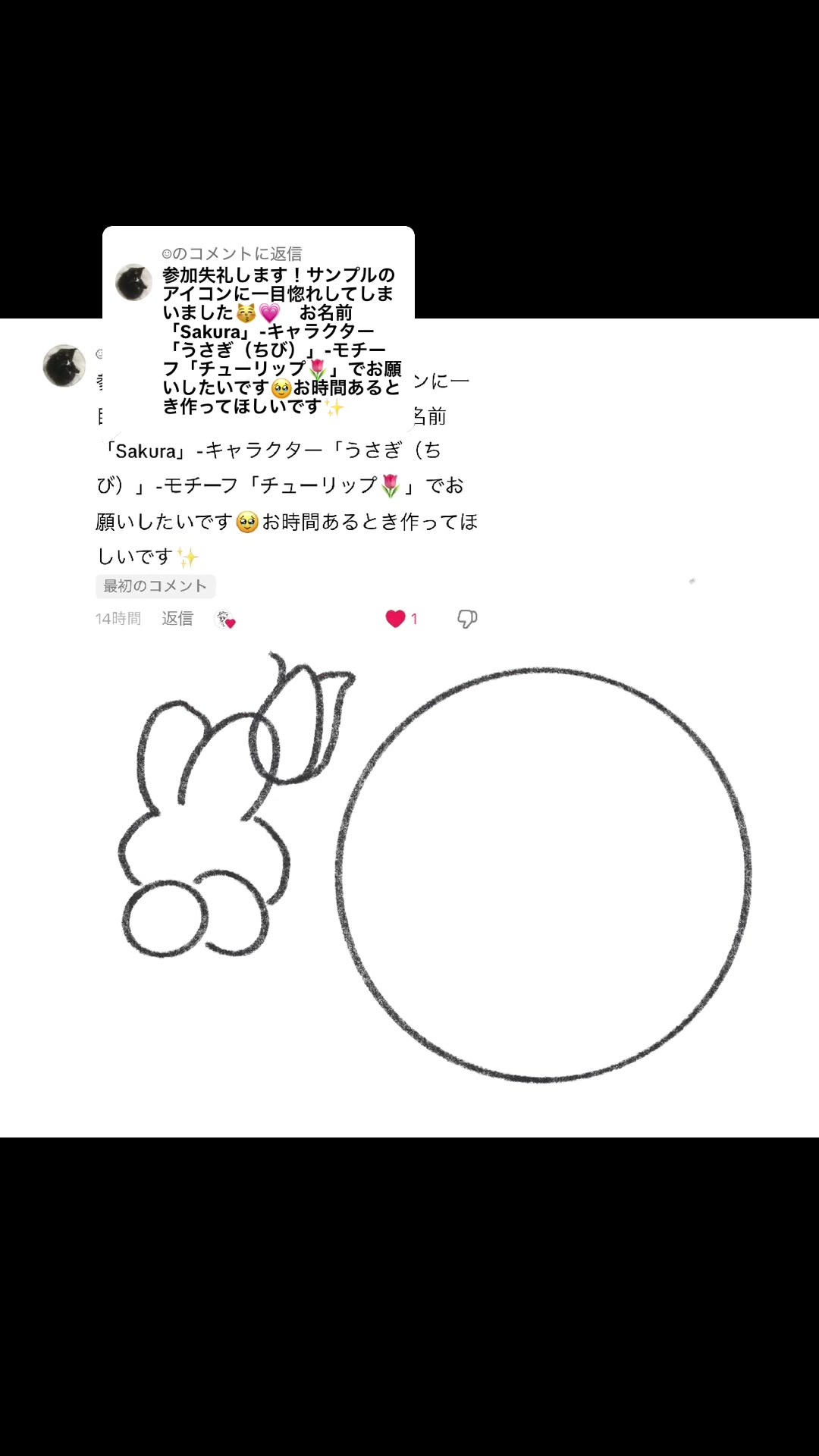 @ねこと☁
