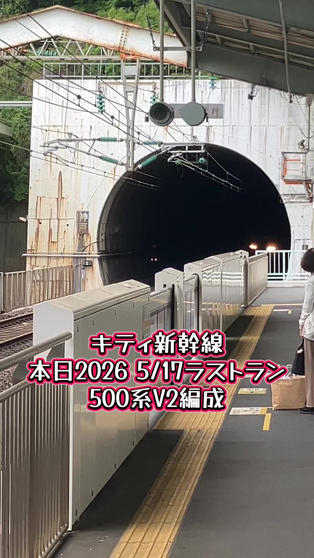 @🚄🚅💨ニコᒼᑋªⁿ¨̮ᡣ𐭩 ̖́-鉄道