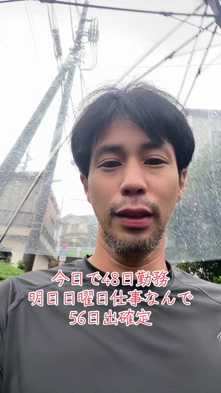 @じゅんや