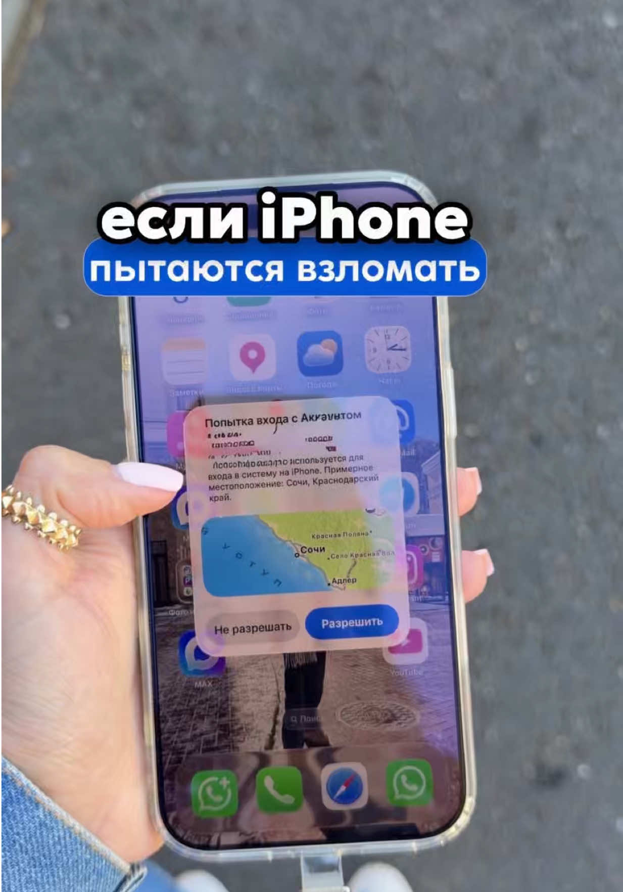 @Техноблогер из Сочи
