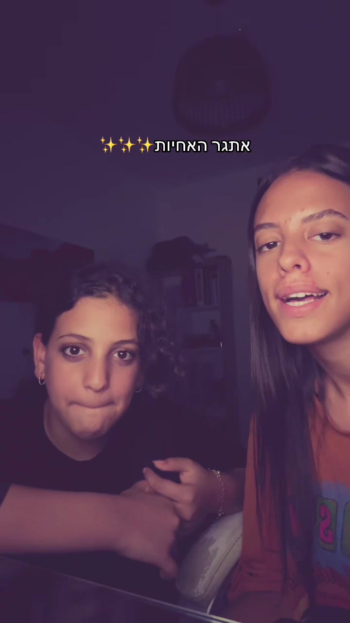 @רעיה
