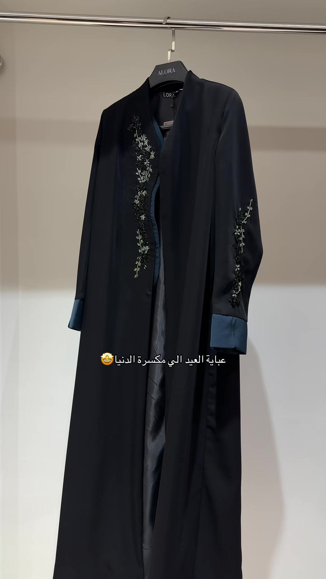 @الـورا