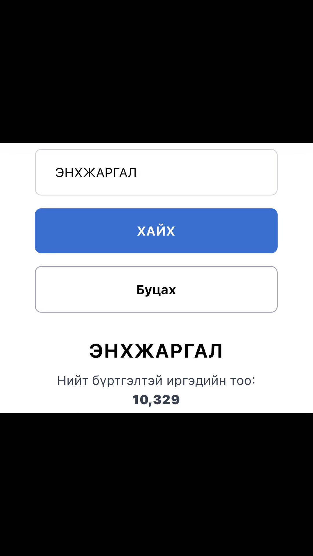 @🎀🧸Munkhzul 🧸🎀