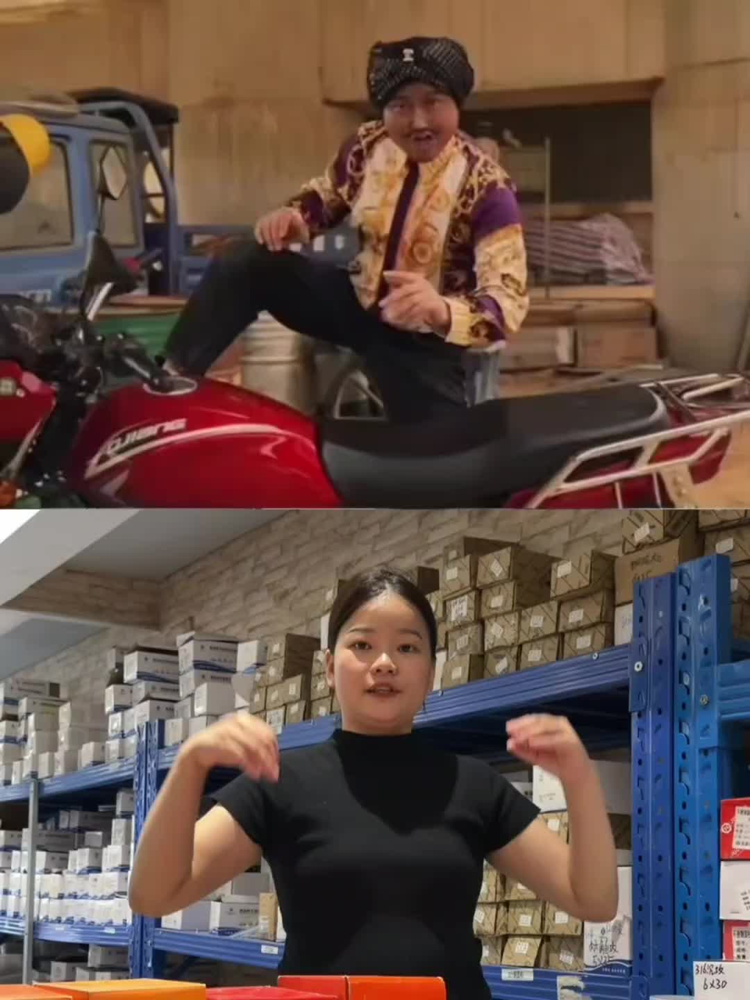 @雄锢螺丝