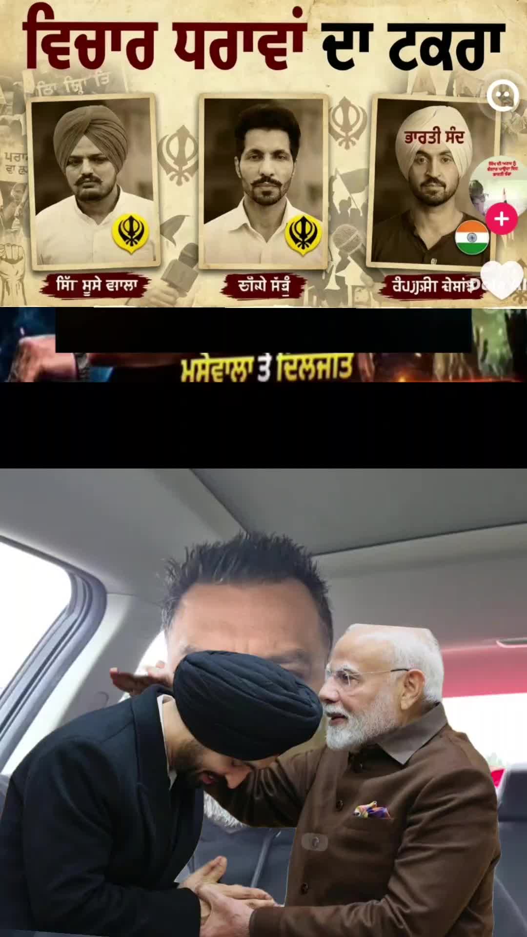 @🇧 🇦 🇯 🇼 🇦 ਖਾਲਿਸਤਾਨੀ