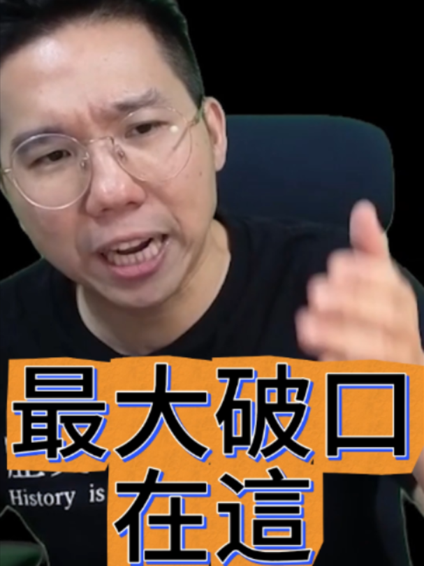 @歷史哥Historybro