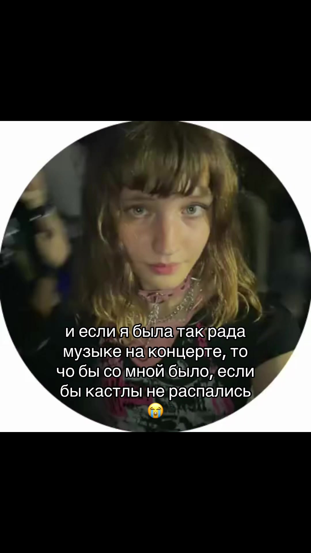 @уля