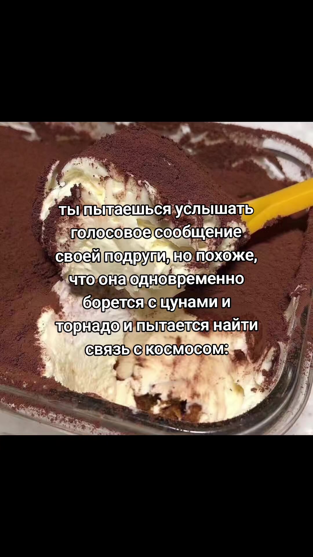 @Ditez