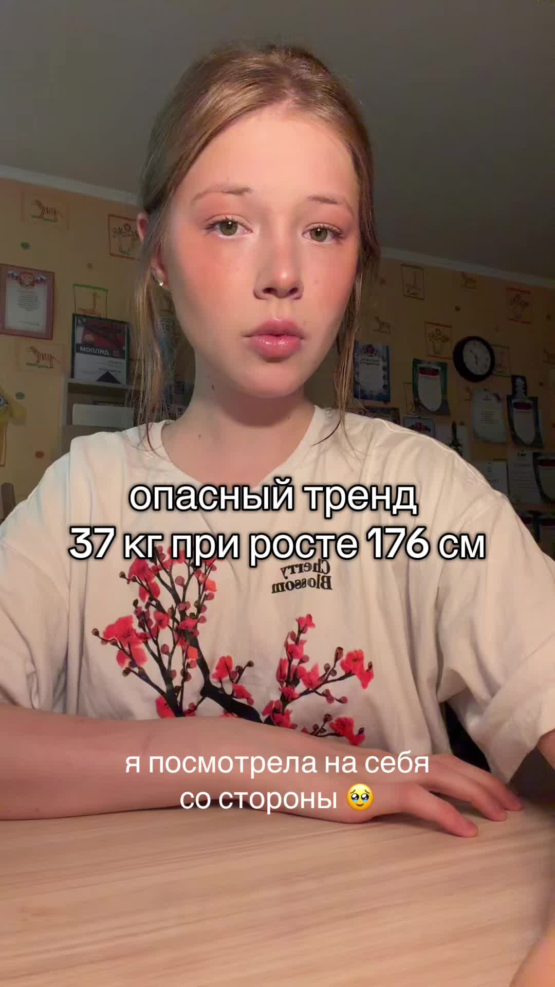 @варесса