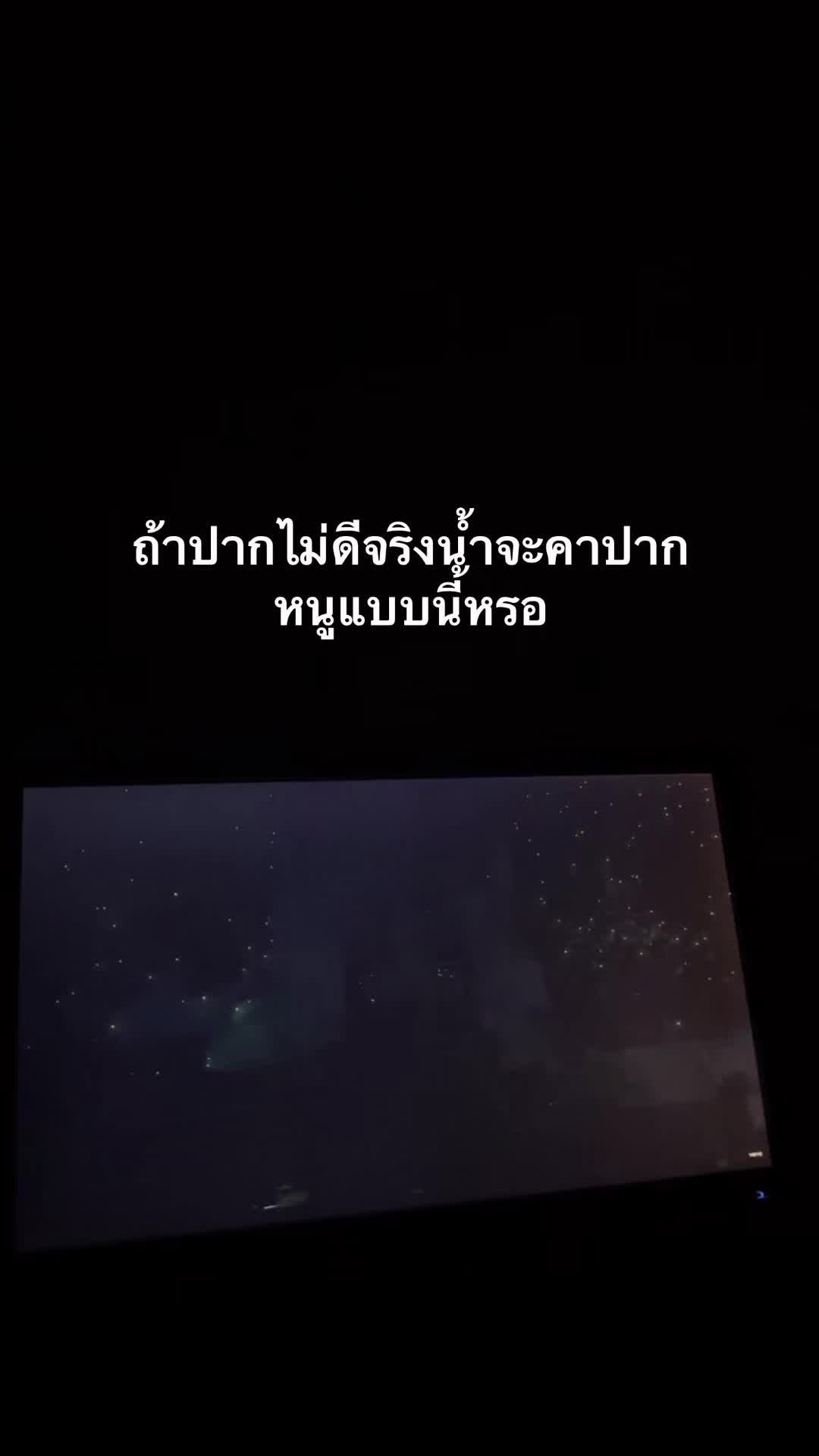 @เปง โบ้