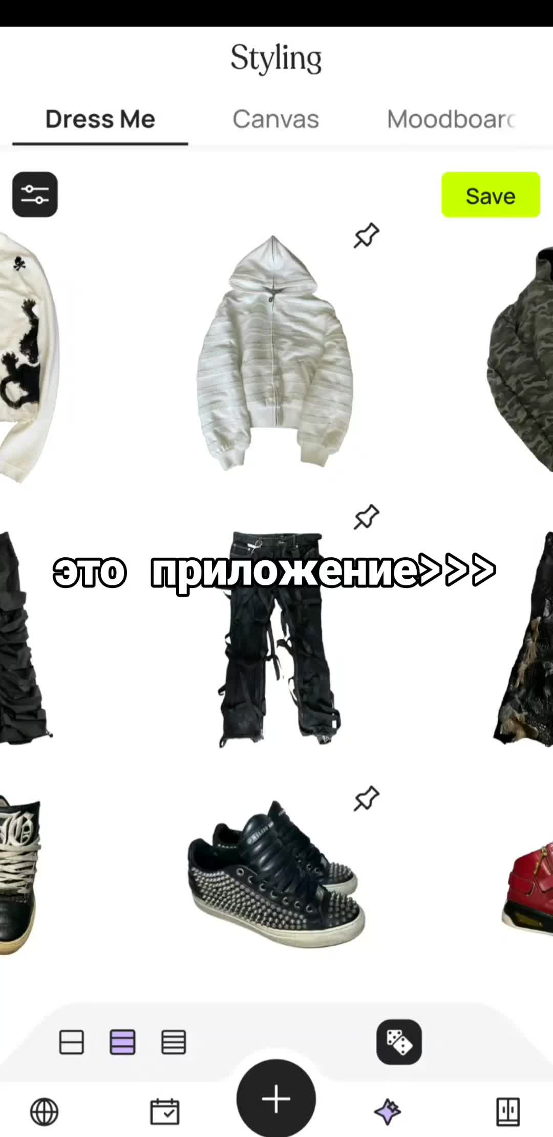 @тгк:@somethingstoree