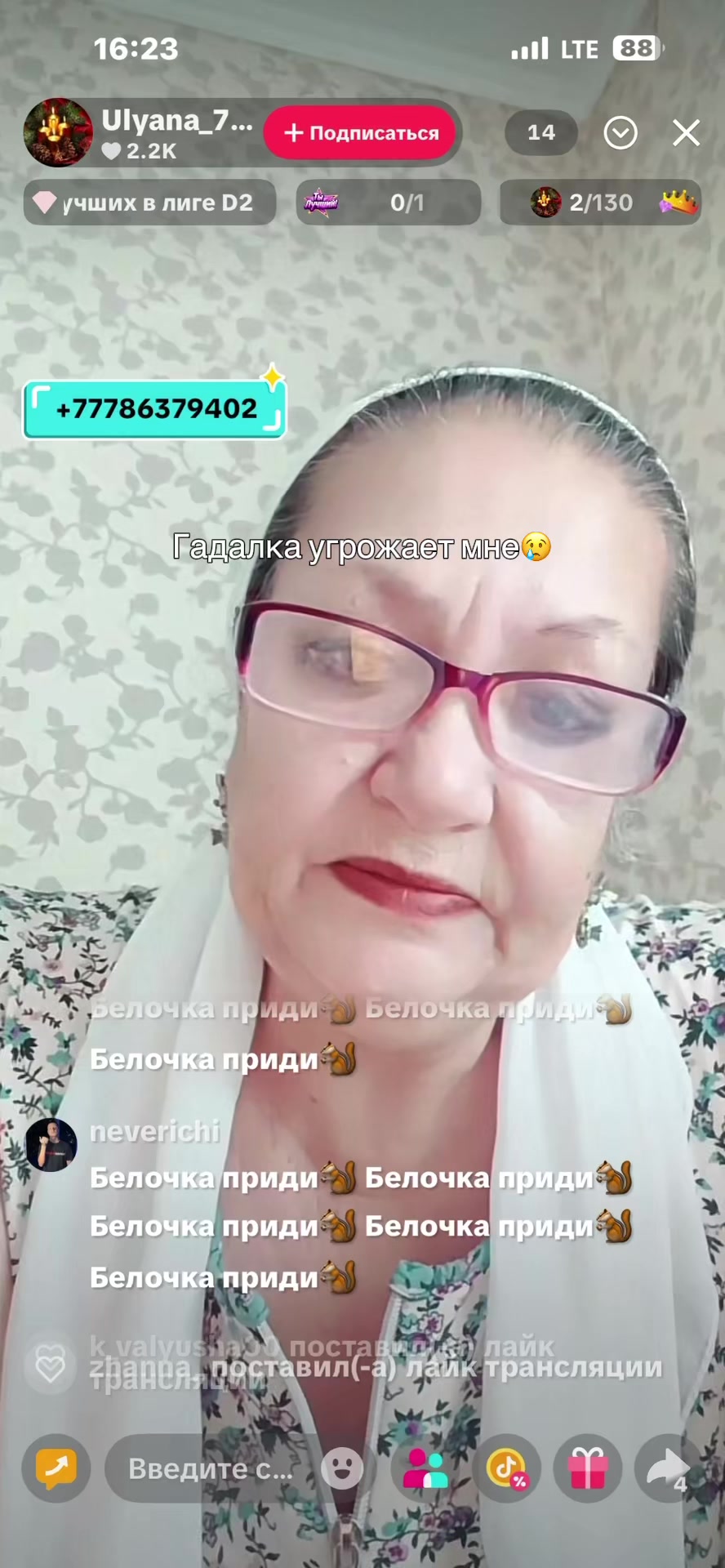 @larprichi