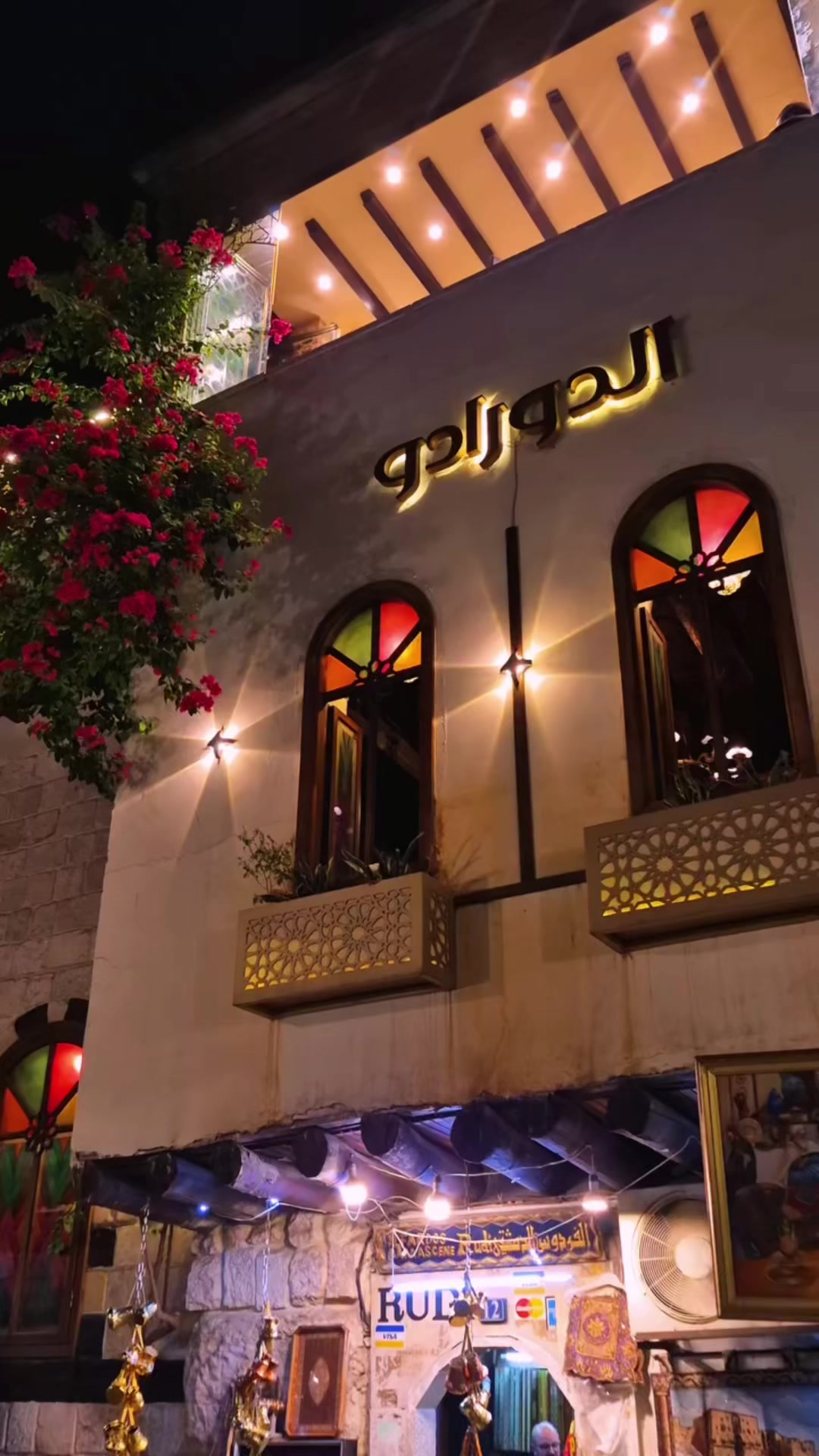 @أنس