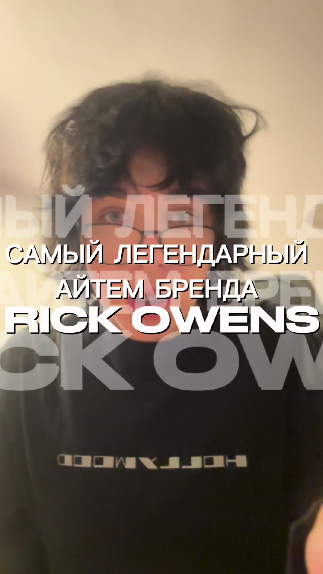 @инжекшн