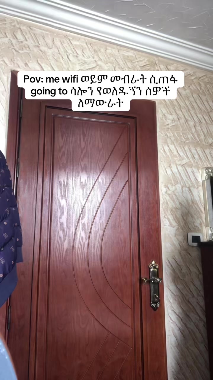 @ፍቅር