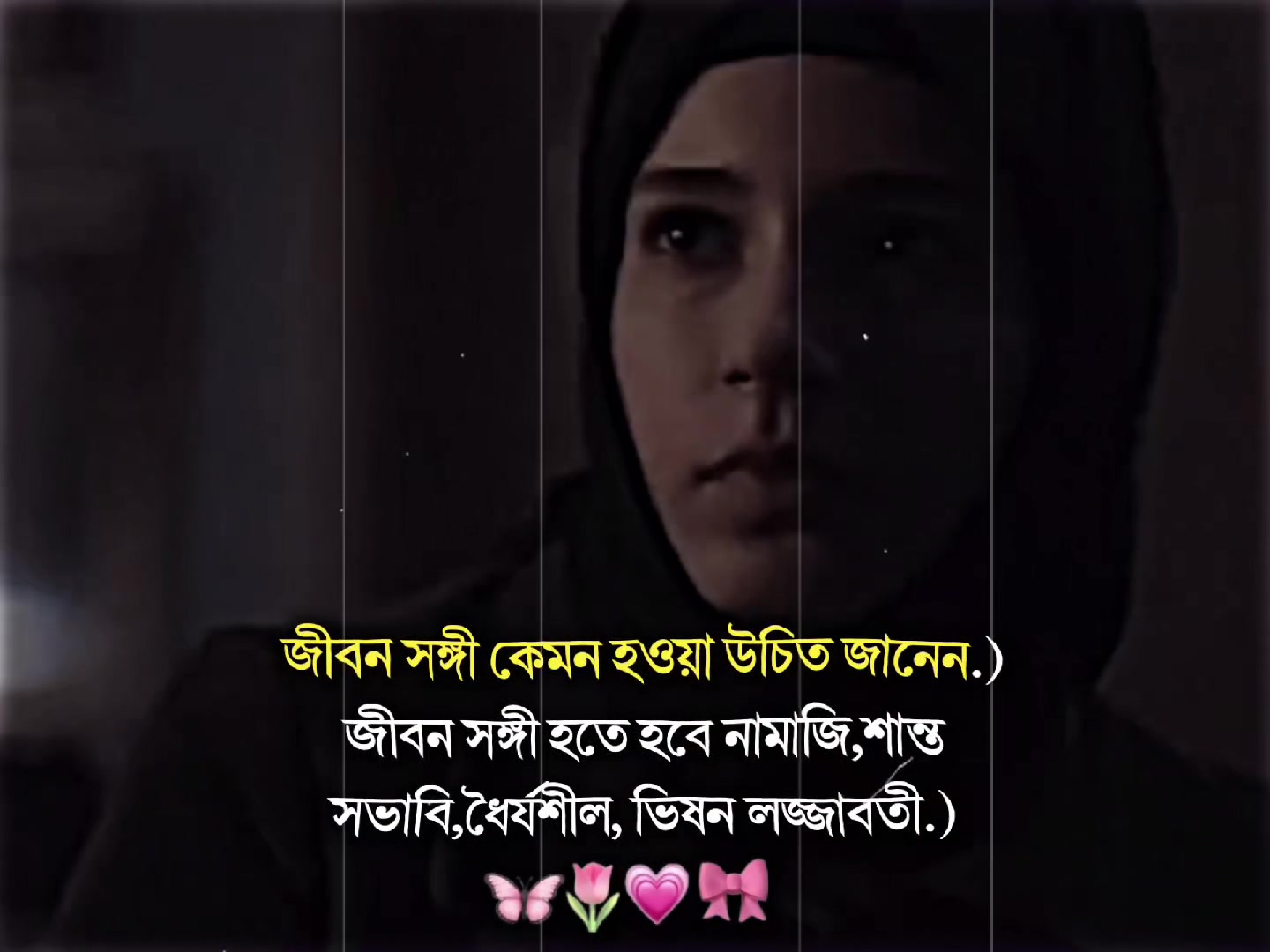 @♡ 𝚂𝙸𝚈𝙰𝙼- 🚩