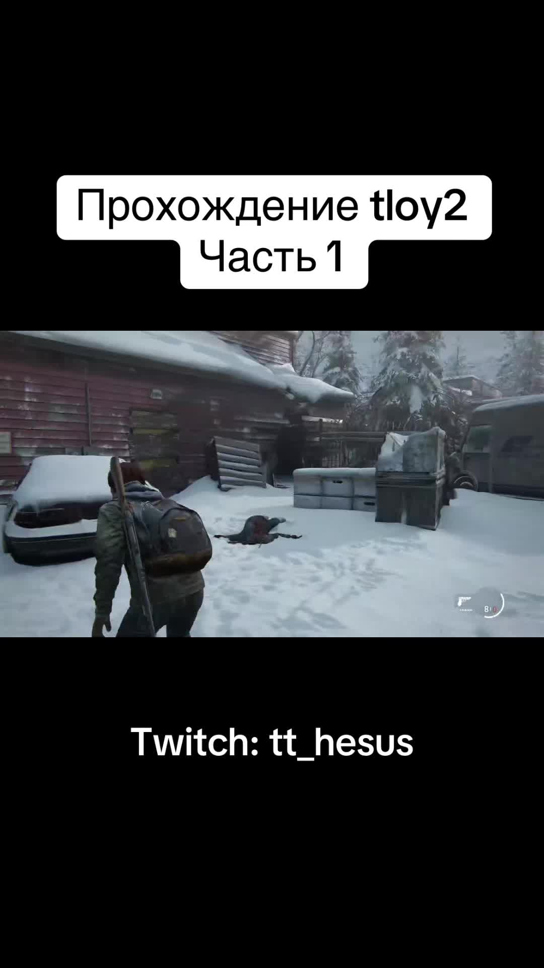 @Twitch: tt_hesus