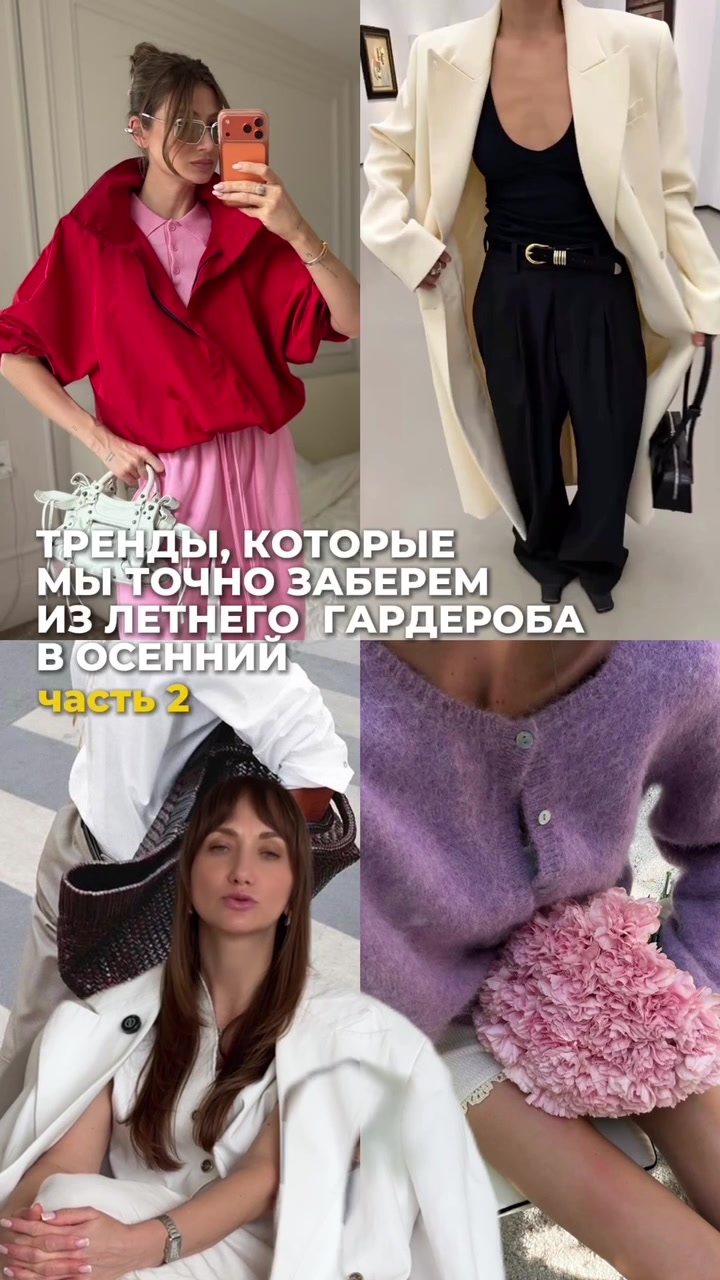 @style_support