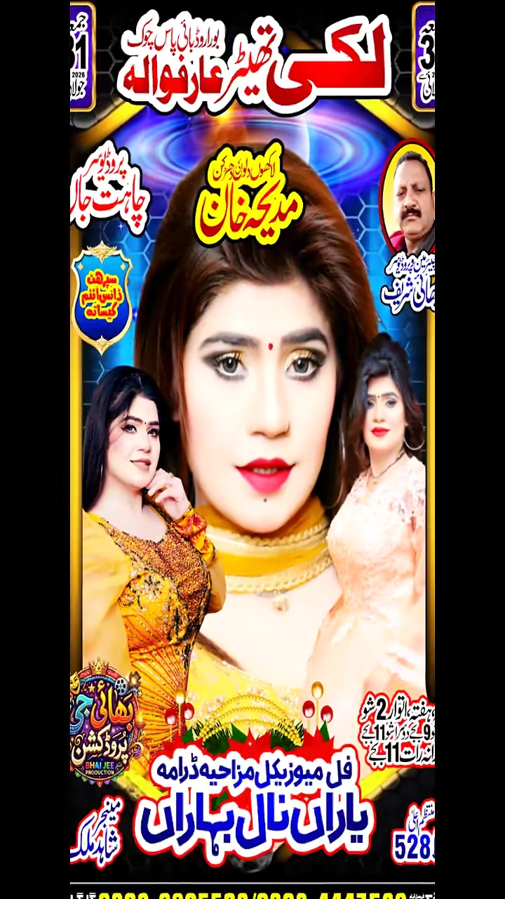 @🦋Madiha Doll 786🦋