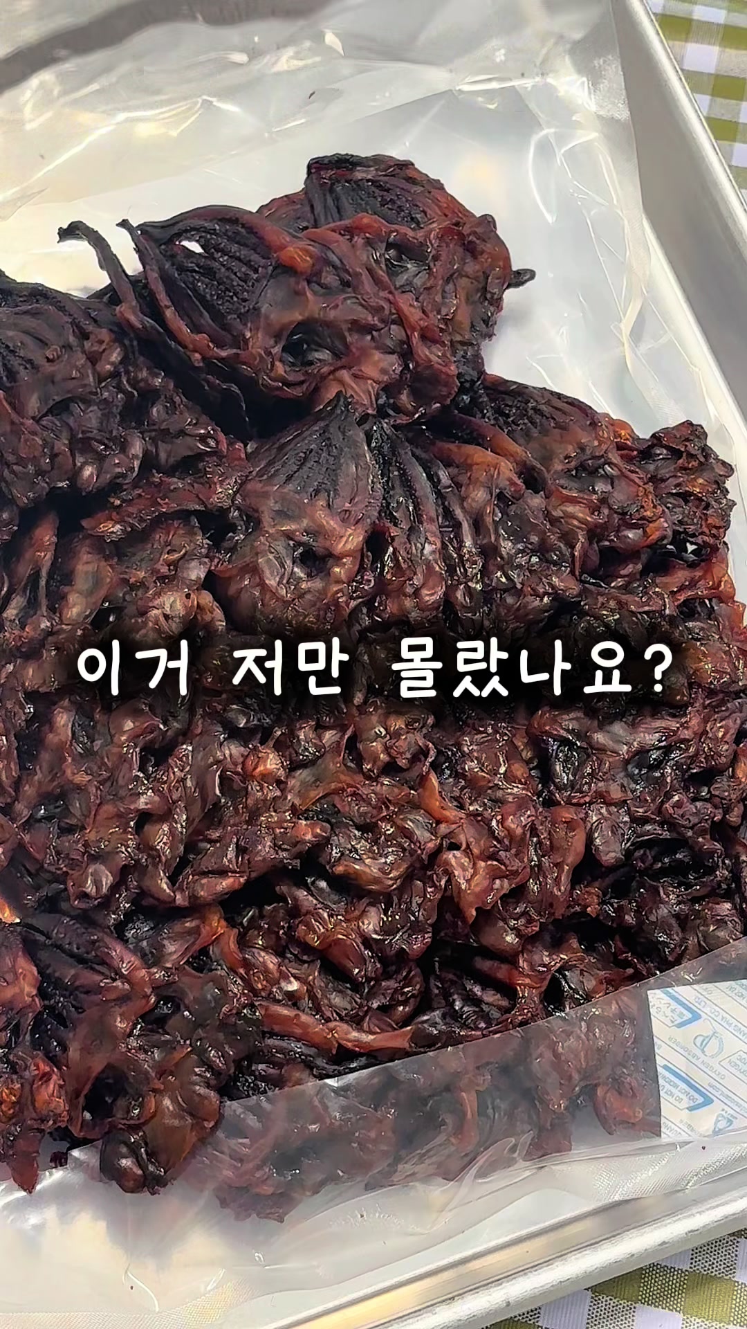 @행복스쿱 | 세상에 맛있는 간식 다모인 마켓🩷