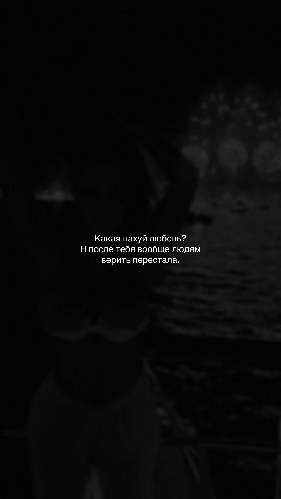 @• 𝙁𝙤𝙧 𝙮𝙤𝙪 🖤