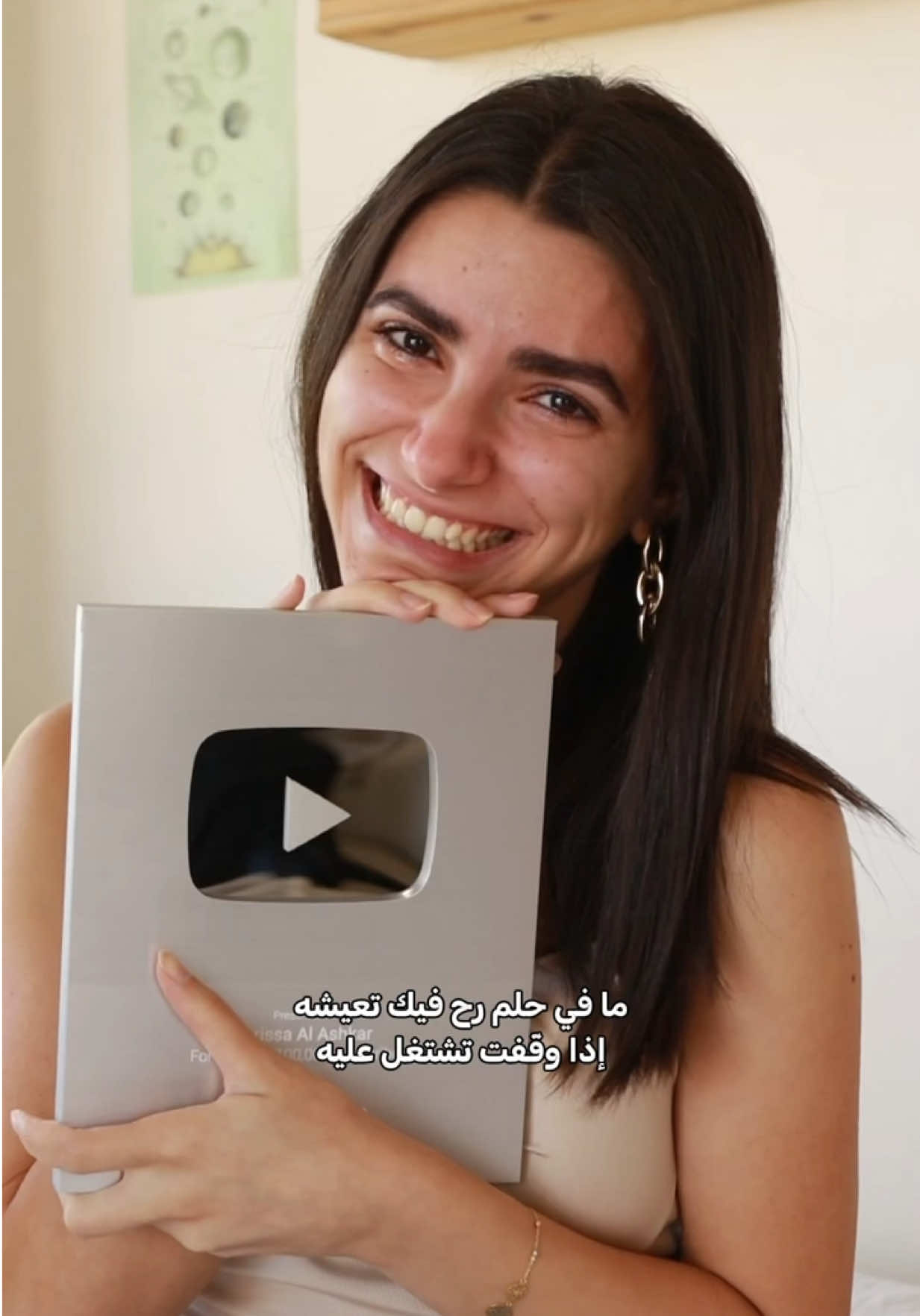 @Larissa Al Ashkar