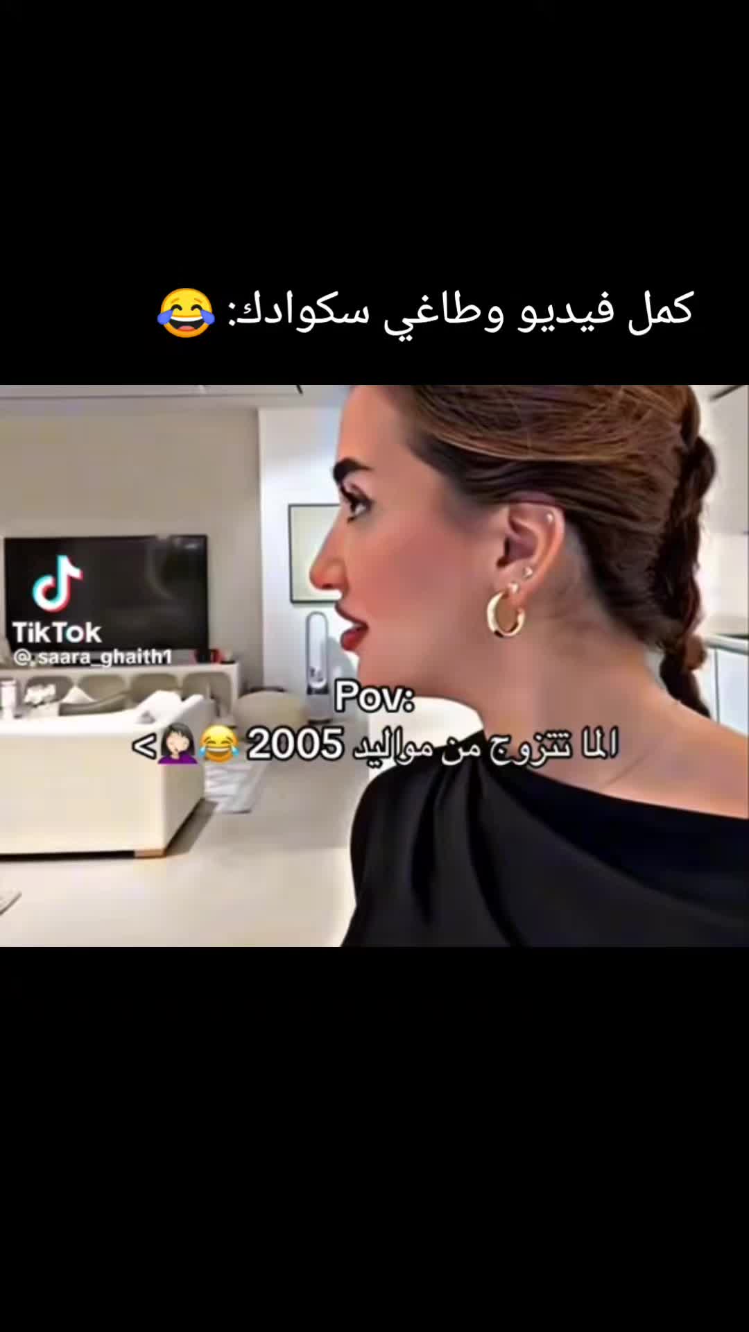 @🥰🌹💍شعبون وشعبونة💍🥰🌹