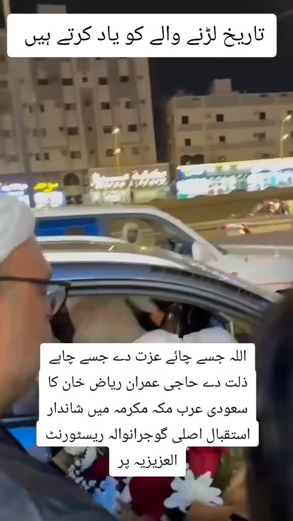 @Imran riaz khan 72