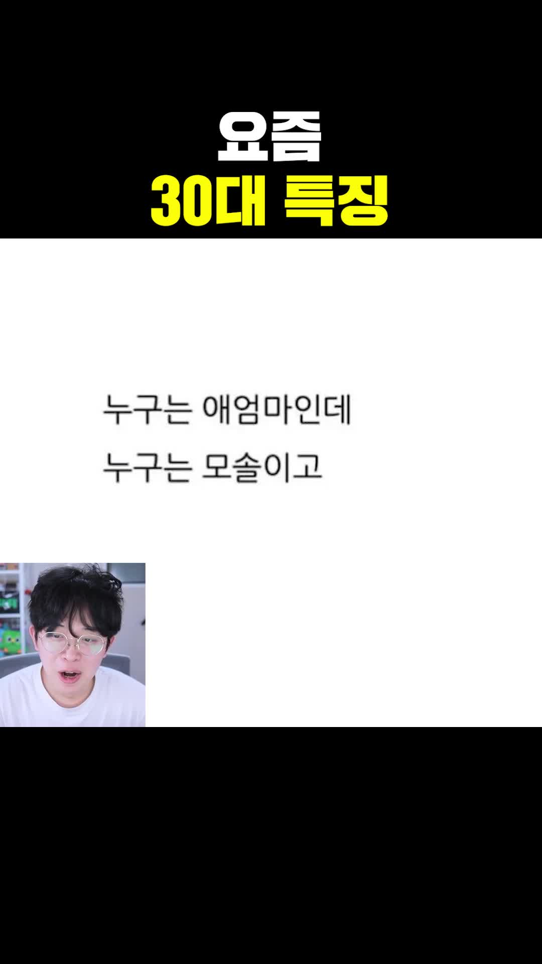 @주둥이방송