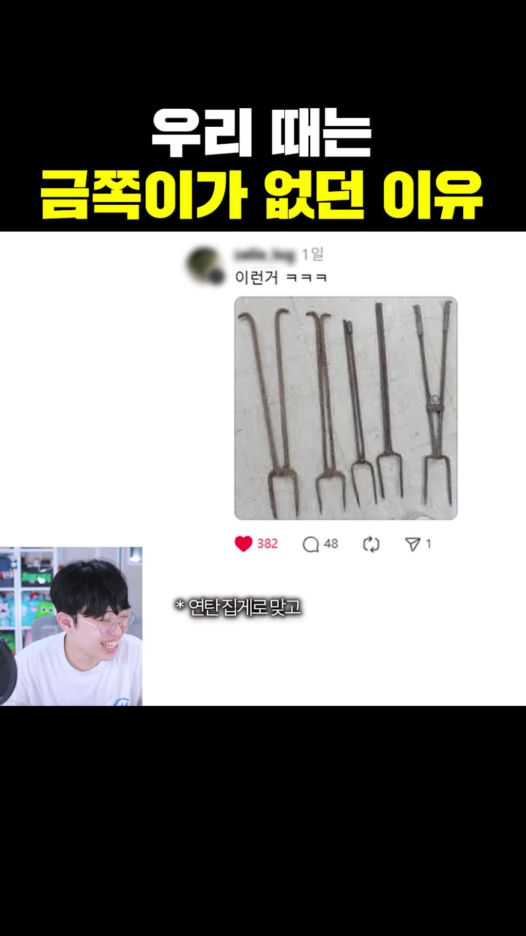 @주둥이방송