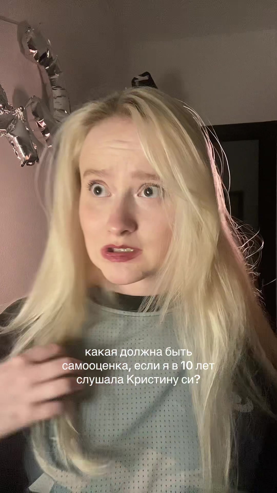 @тгк где моя кровать?