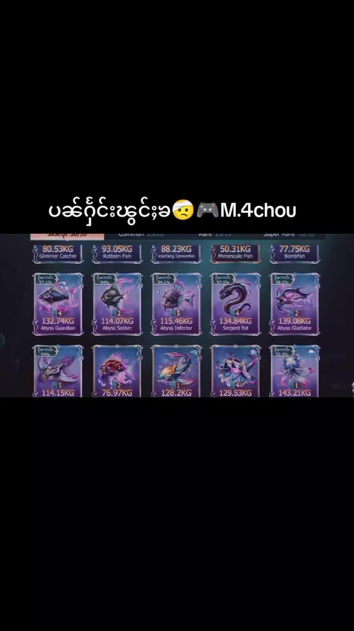 @KUN⚡M.4√čhøøű√★🌍🇲🇲