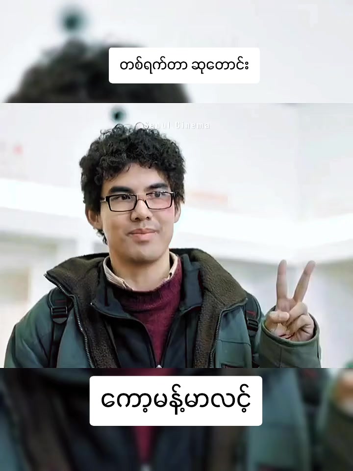 @စာတန်းထိုးဇာတ်ကားကောင်းများ
