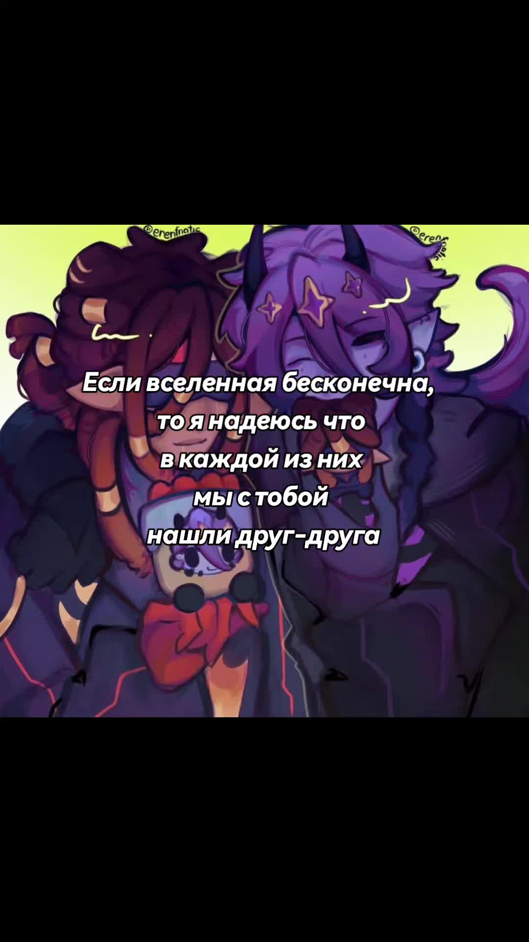 @。・*・゚’☆ʙᴇᴩᴛниᴄ。・:*゚’☆