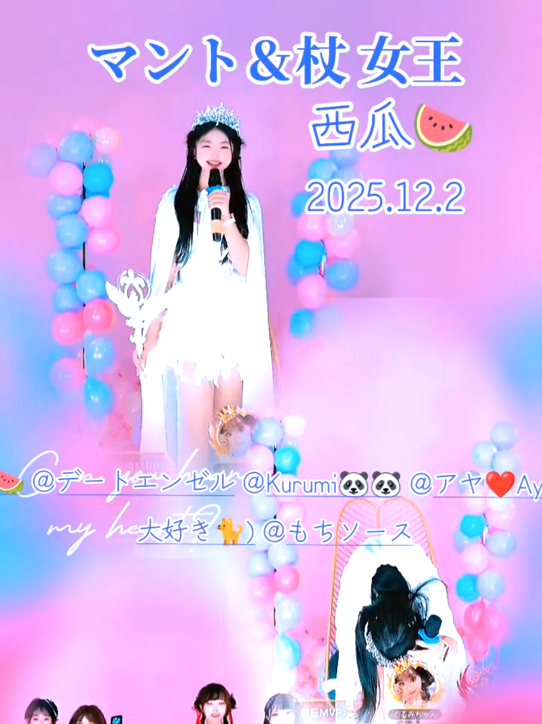 @むるたん🏵⸜( ॑꒳ ॑ * )⸝🏵