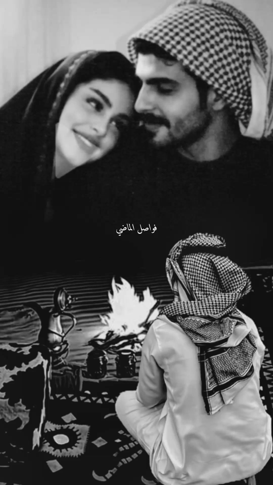 @؛ فـــواصــل الـــمـــاضــي ؛