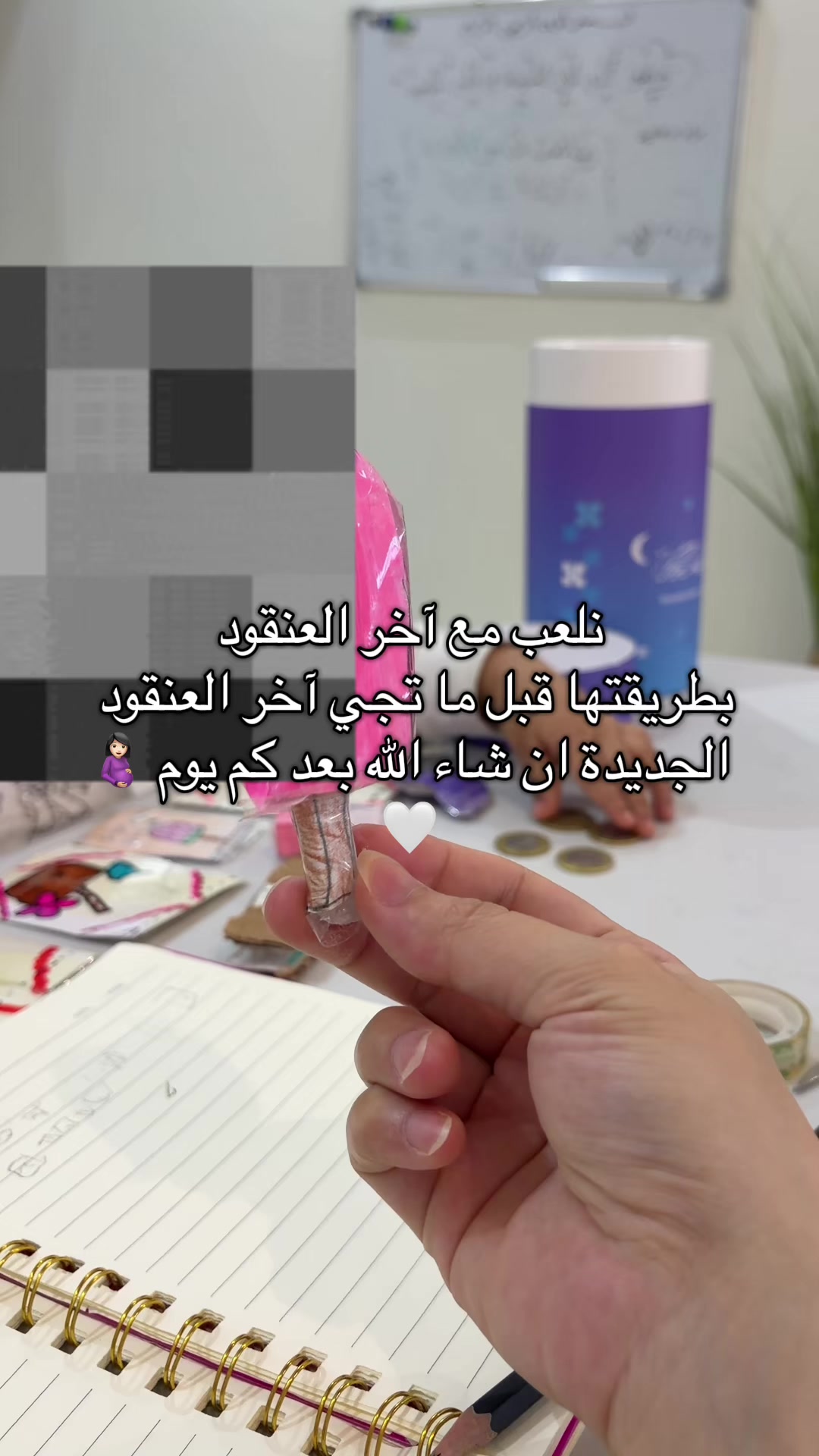 @Smo