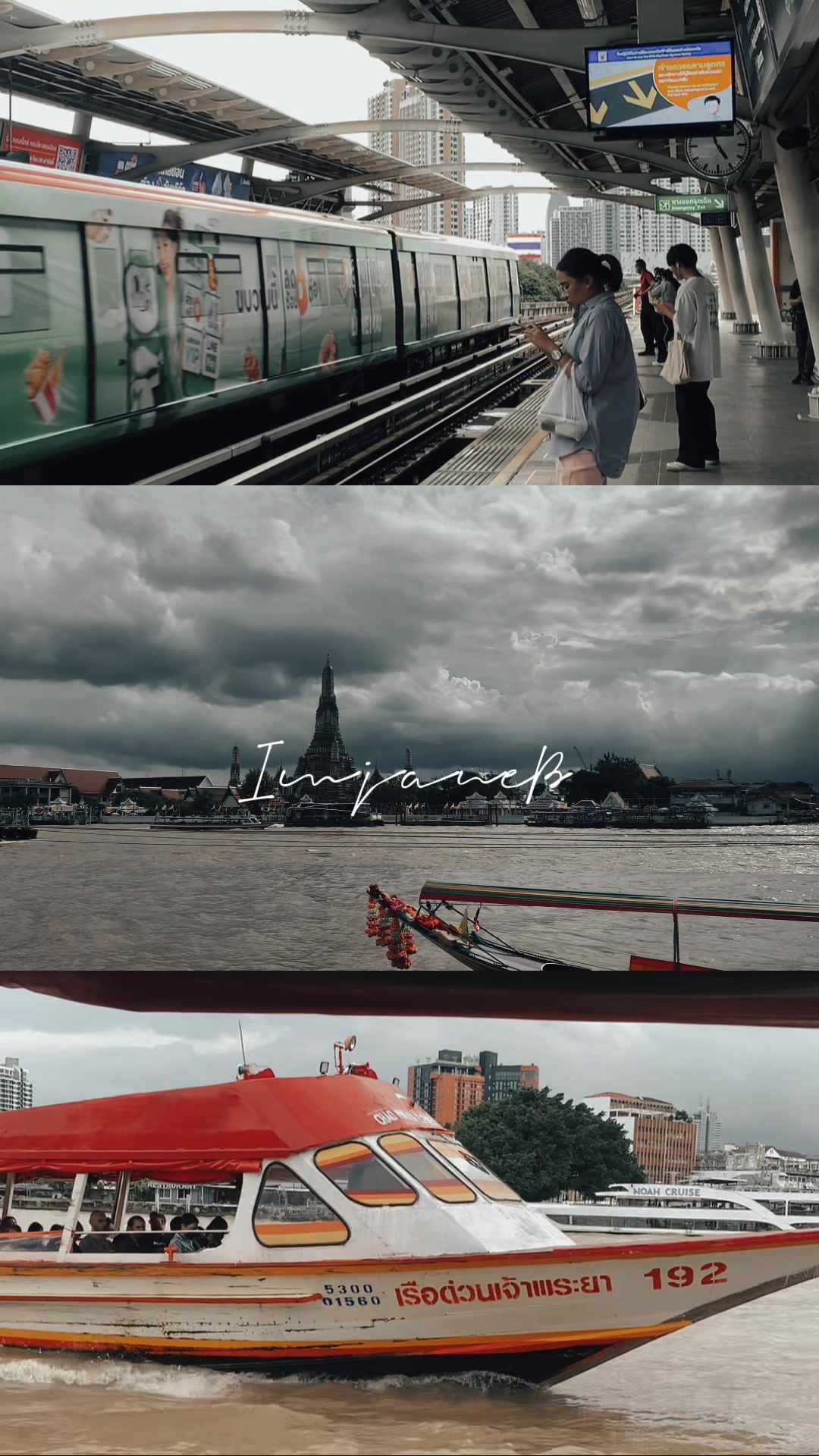 @ขนมจีบจากอวกาศ