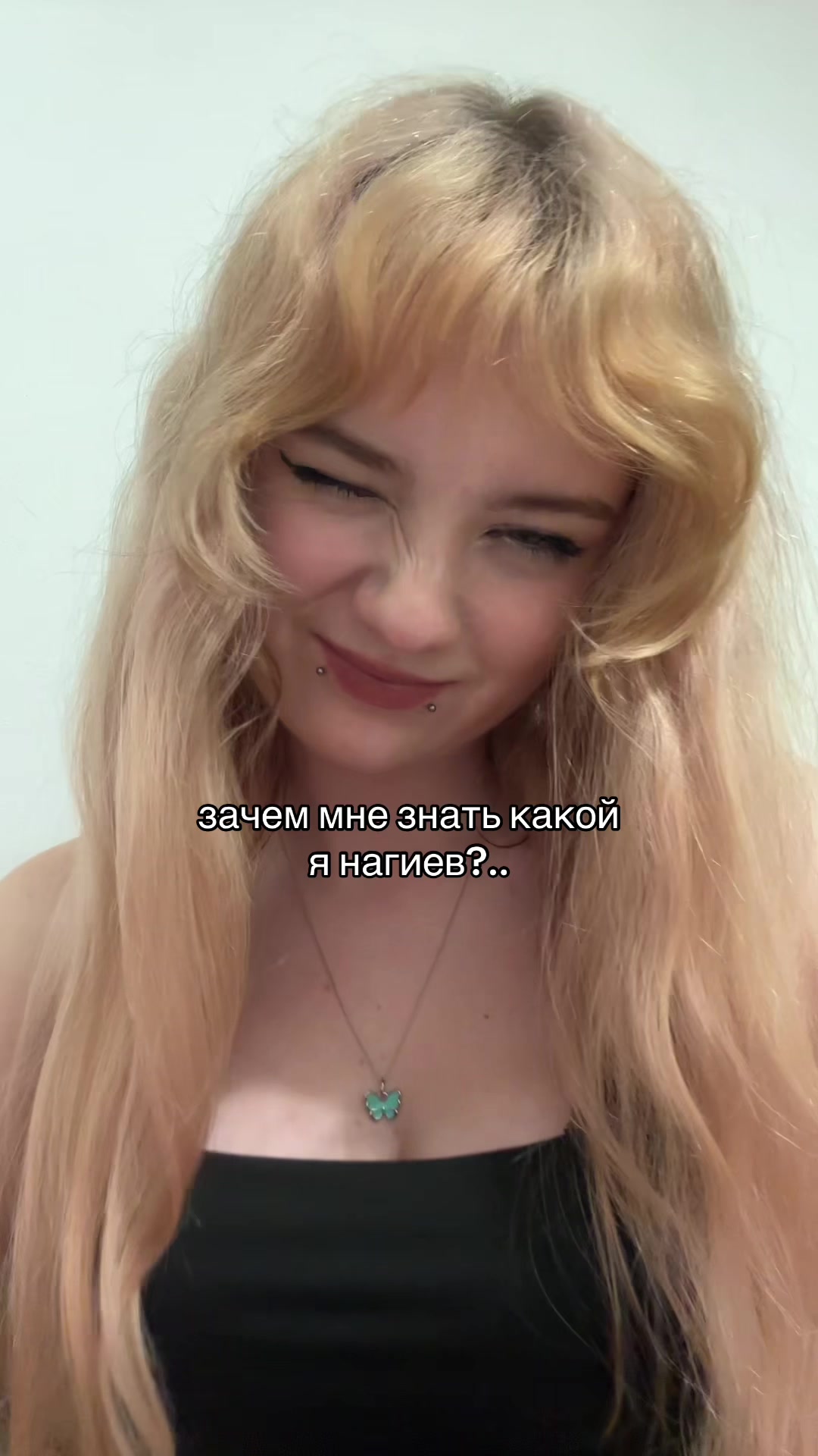 @фразонская