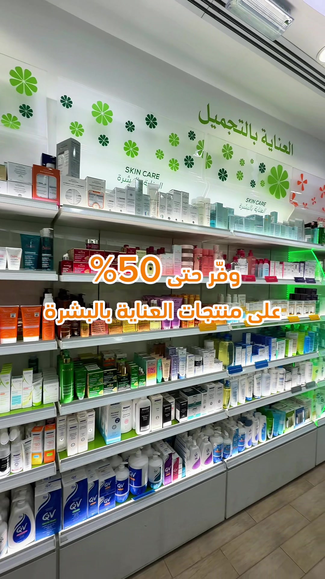 @almutawaph