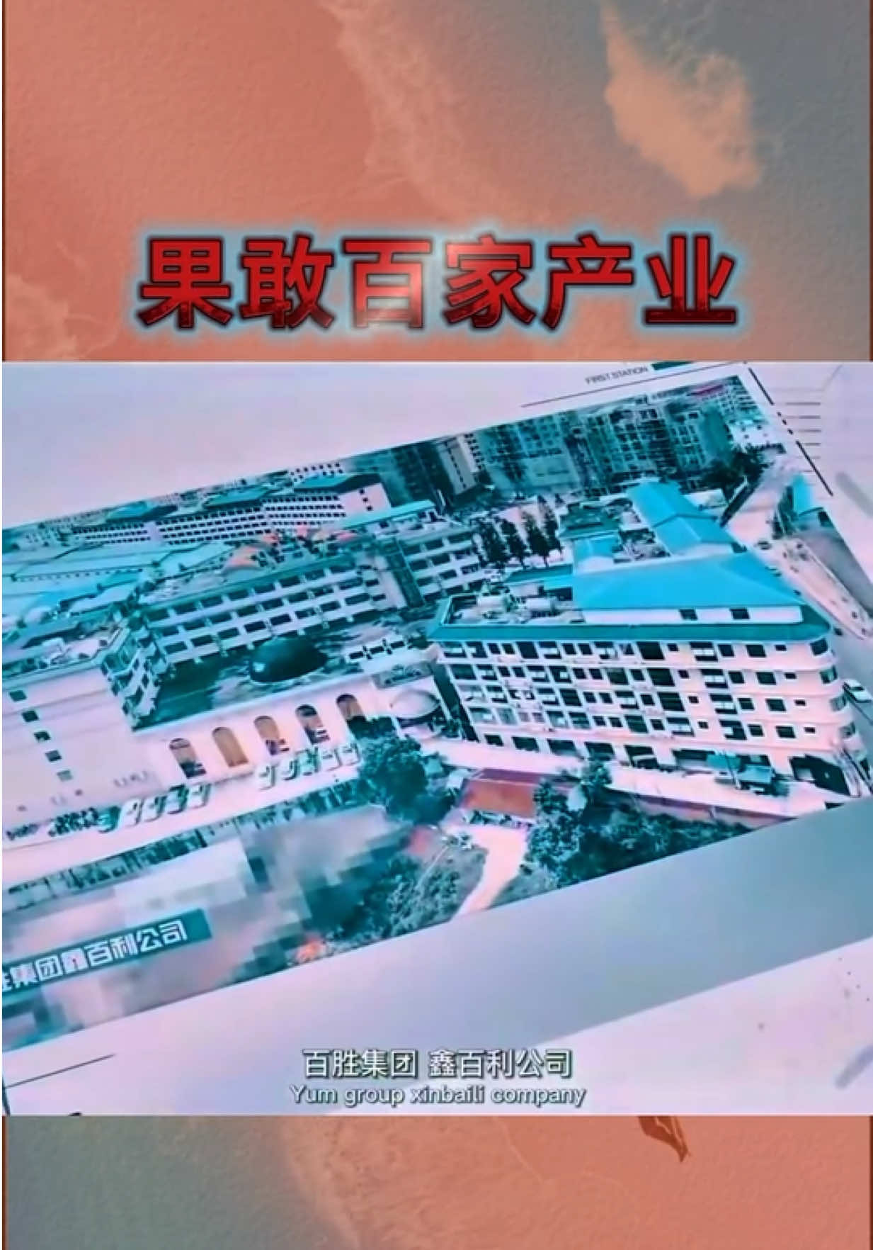 @东南亚大事件【天天国际反詐】