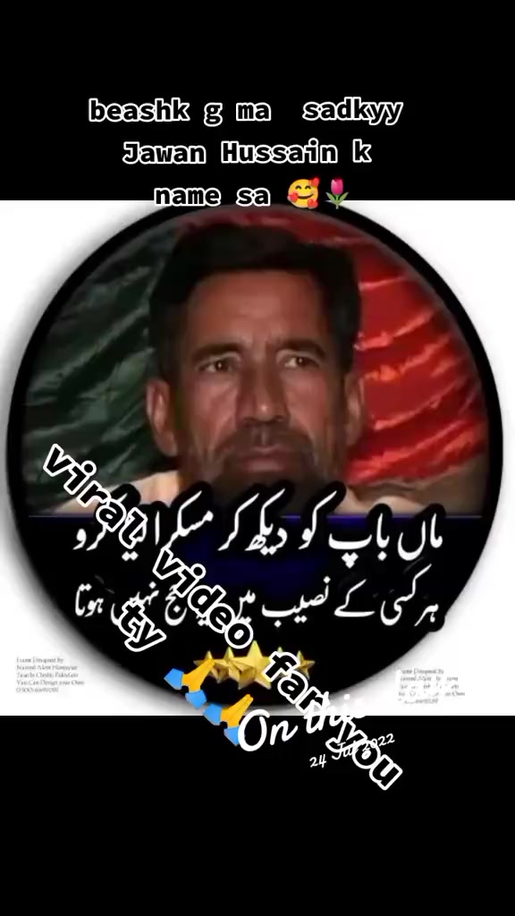 @shahzadshah