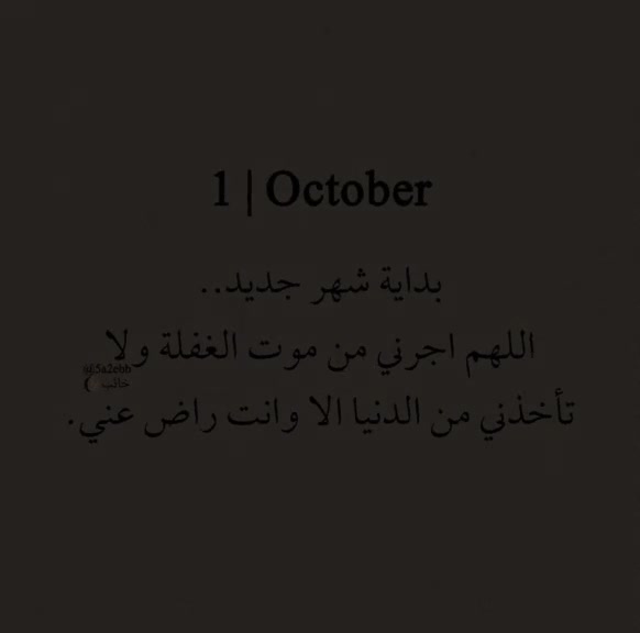 @خائب🌔| 𝟗𝟔𝟑🪫