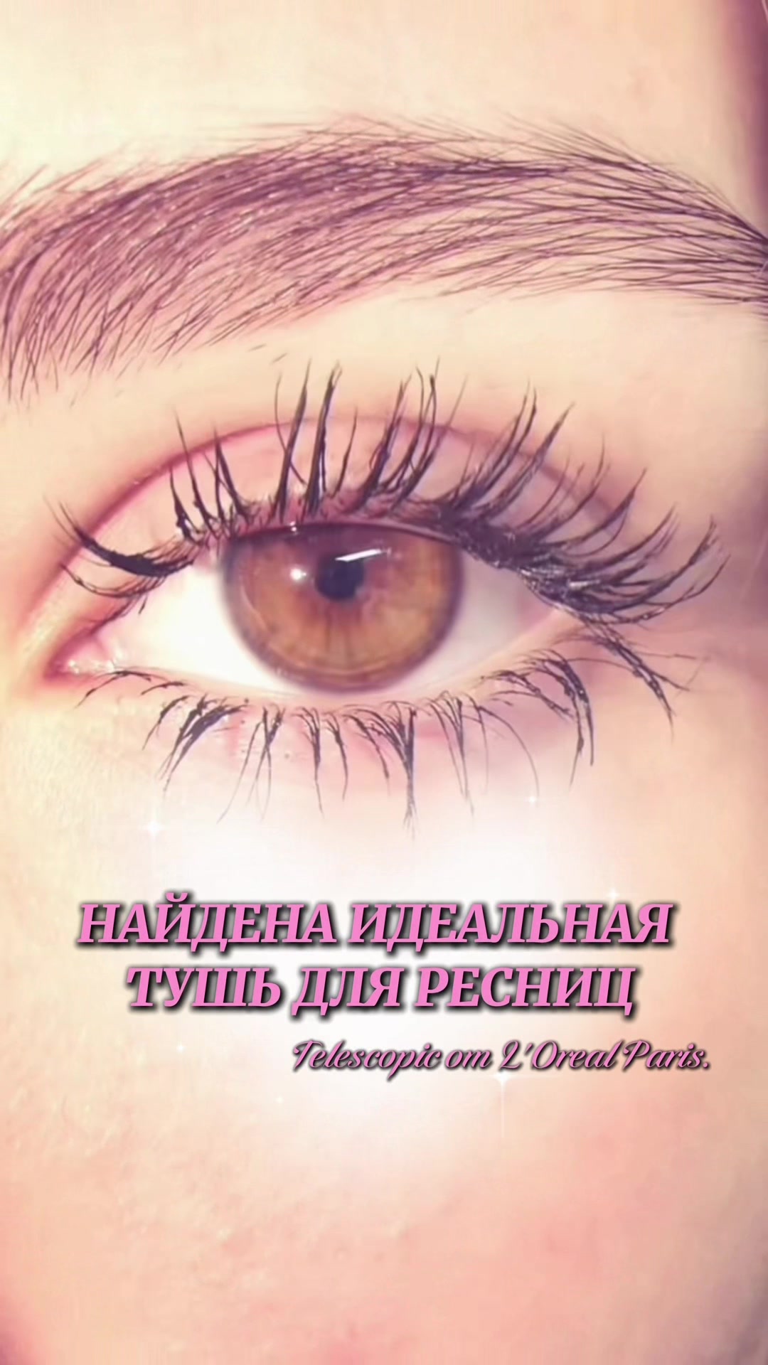 @лизун