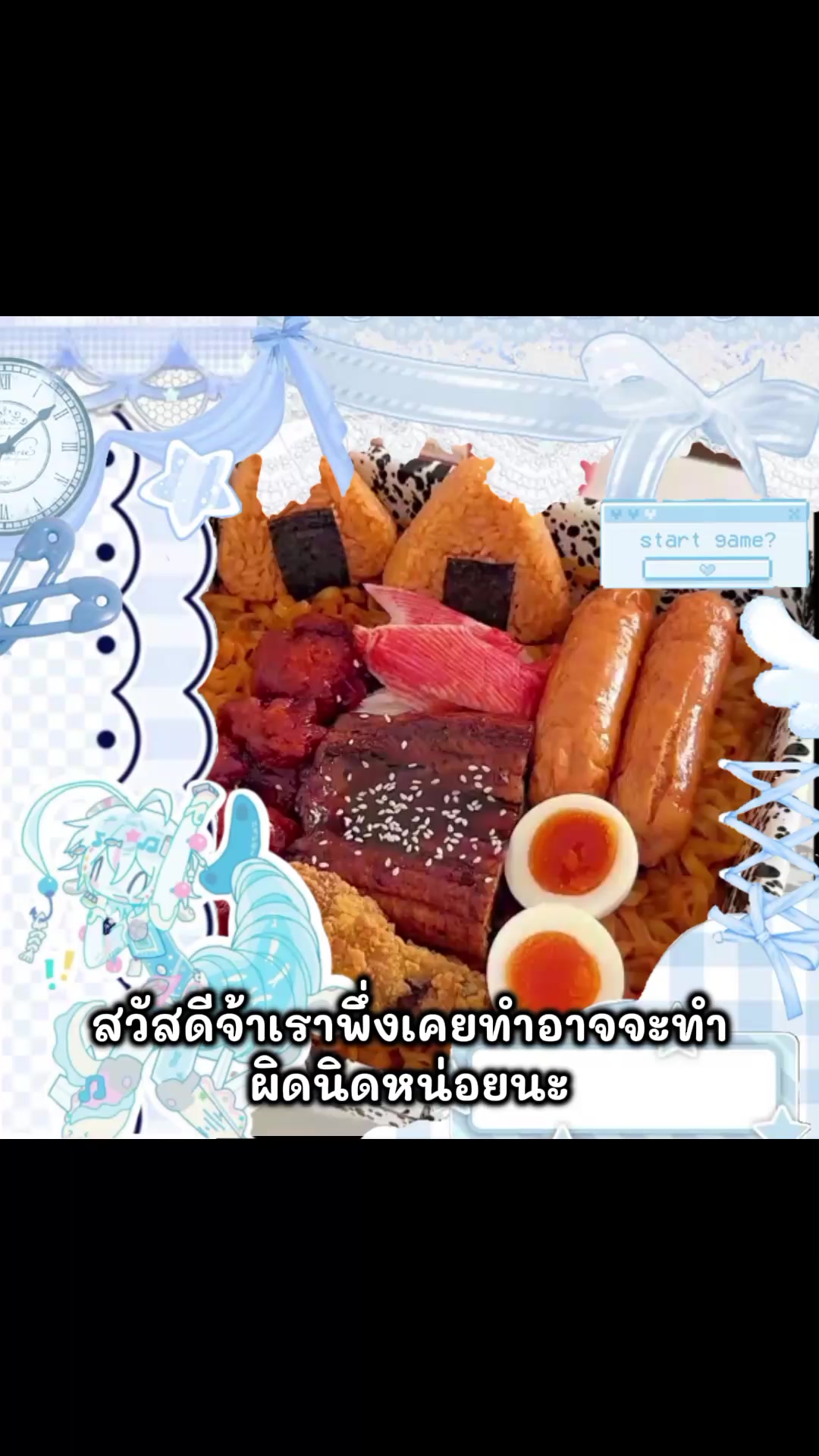 @เละคัก.